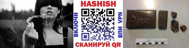 Наркошоп купить Кокаин  МЕФ  СК  Каннабис  ГАШ  Долинск