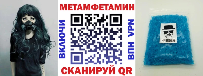Amphetamine 97%  Купить где  Долинск 
