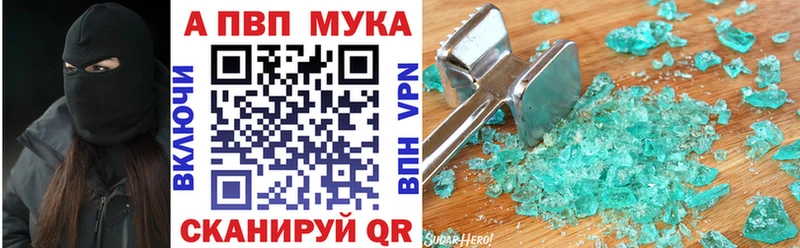 Купить где  Долинск  Alfa_PVP крисы CK 