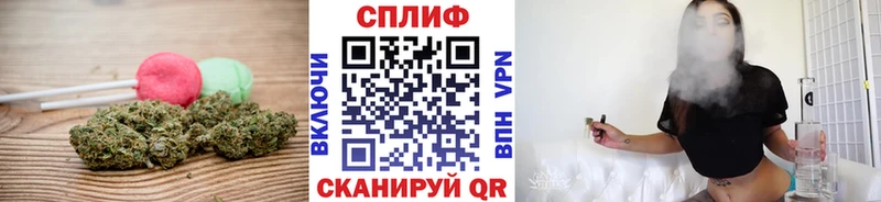 Cannafood марихуана  Купить  Долинск 