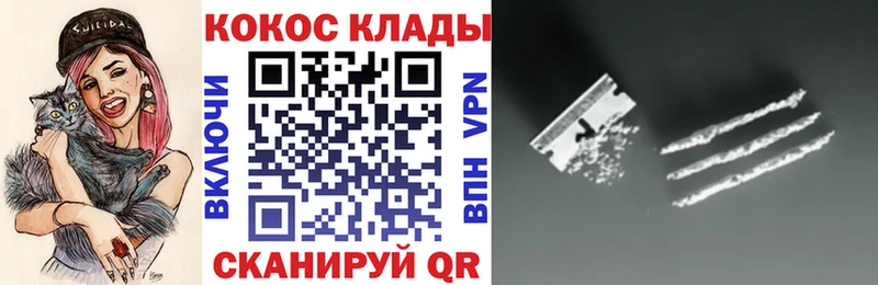 Купить где Долинск Cocaine Перу