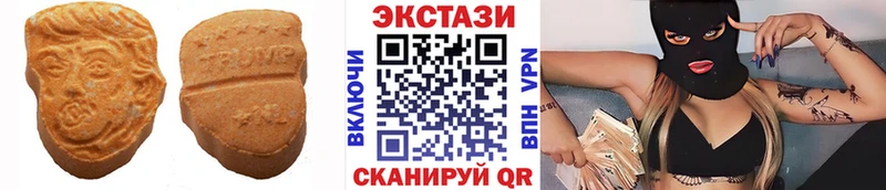Ecstasy MDMA Купить Долинск