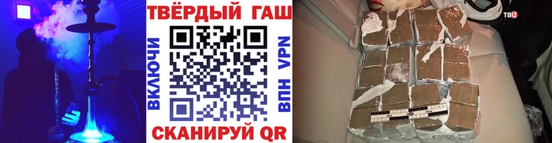 Купить Долинск Гашиш Cannabis