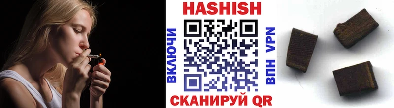 ГАШИШ Cannabis Долинск