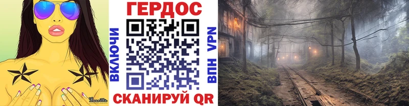 Купить Долинск ГЕРОИН Афган