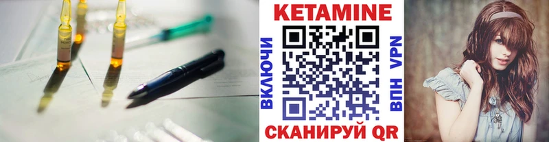 Купить закладки  Долинск  Кетамин ketamine 