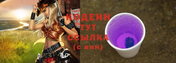 COCAINE Киренск