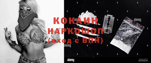 COCAINE Киренск