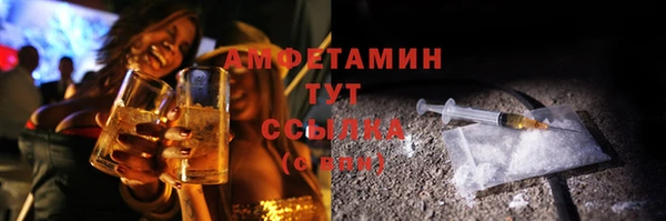 метамфетамин Кинешма