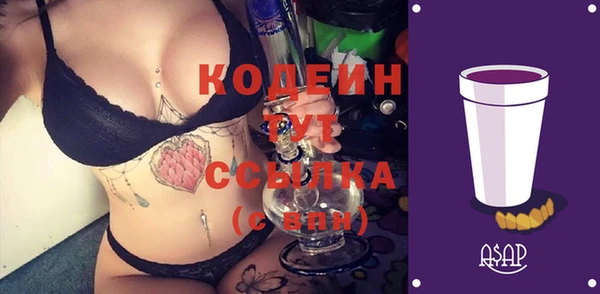 COCAINE Киренск