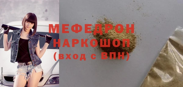 метамфетамин Кинешма