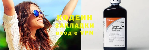 метамфетамин Кинешма