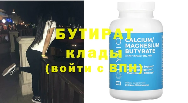 COCAINE Киренск