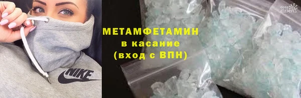 метамфетамин Кинешма