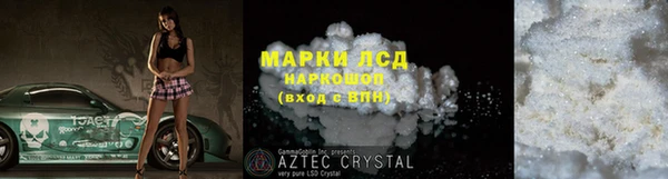 метамфетамин Кинешма