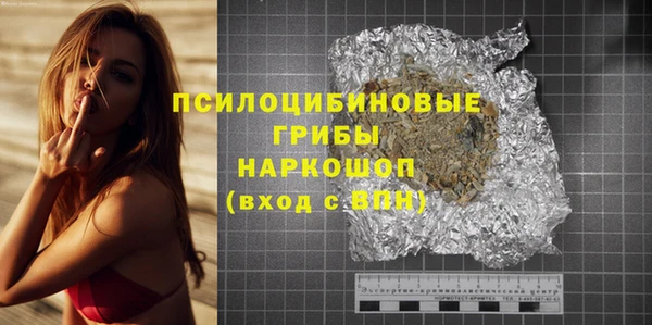 метамфетамин Кинешма