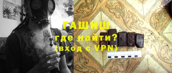 метамфетамин Кинешма