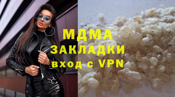 COCAINE Киренск