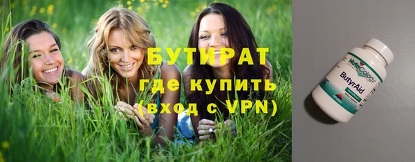метамфетамин Кинешма
