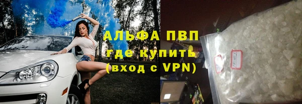 метамфетамин Кинешма