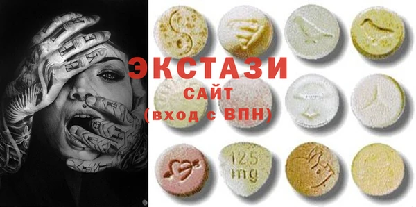 метамфетамин Кинешма