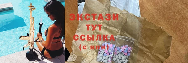 бошки Козловка