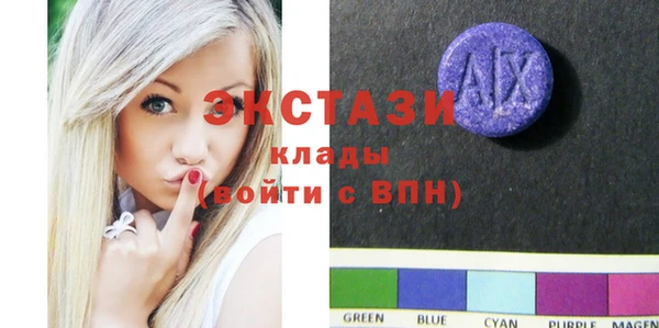спайс Козельск