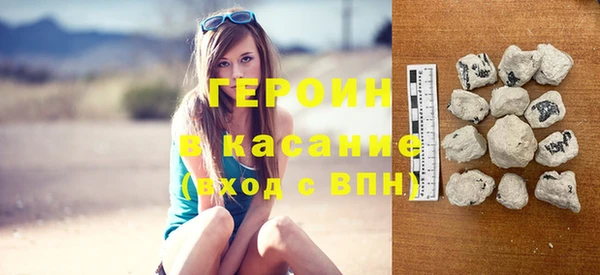 COCAINE Киренск
