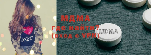 метамфетамин Кинешма
