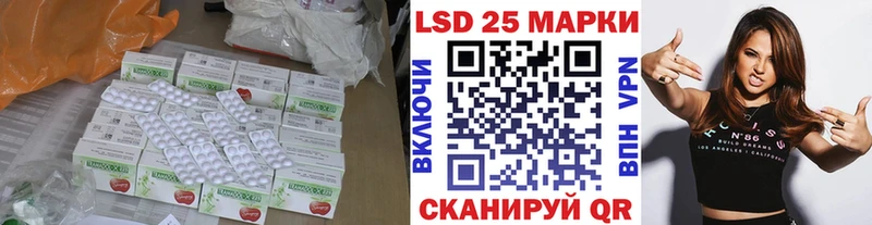 Купить  Долинск  ЛСД экстази ecstasy 