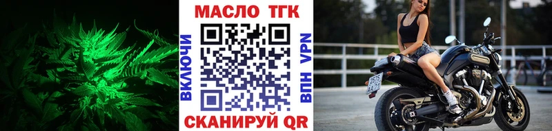 Купить где  Долинск  Дистиллят ТГК гашишное масло 